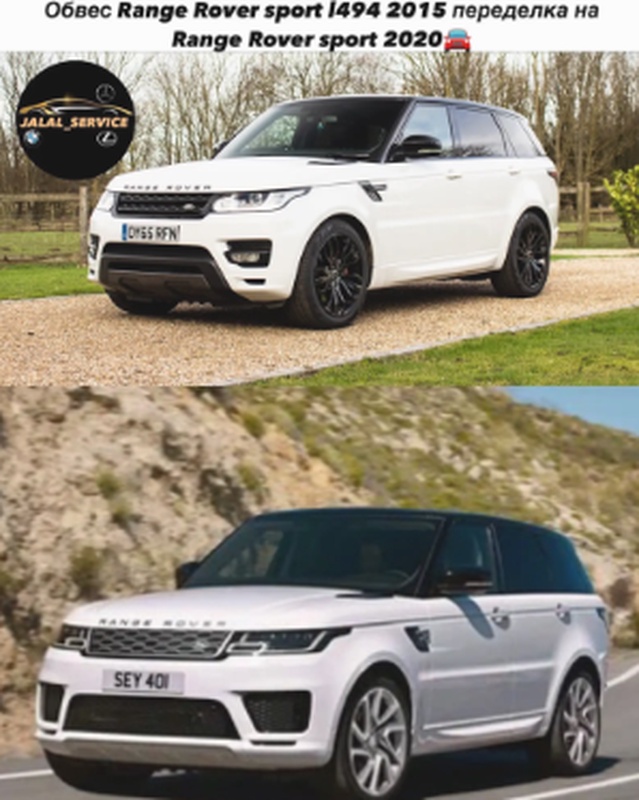 Обвес на Range Rover sport l494 2015 переделка на Range Rover sport 2020